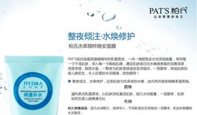 品牌厂商的严格审核与认证