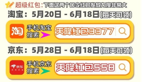 五、 2024年淘宝年货节跨店满减活动展望