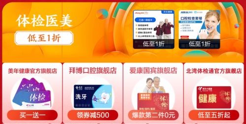 NMN产品销量创历史新高