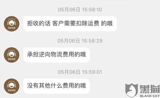 2. 提供准确的商品描述和照片