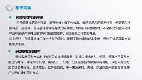 真诚道歉， 从以下步骤开始