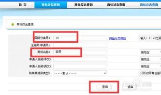 查询美国商标注册的重要性