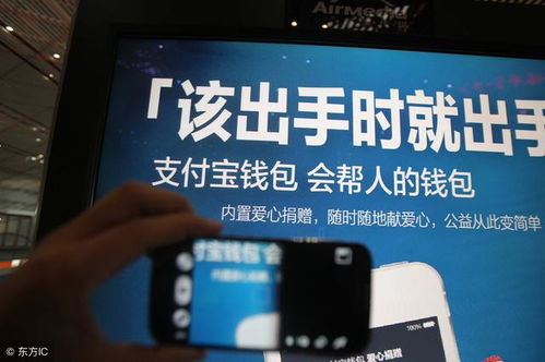 三、 城市服务：便民缴费，赚取差价