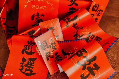 四、 京东春节礼包的购买方式