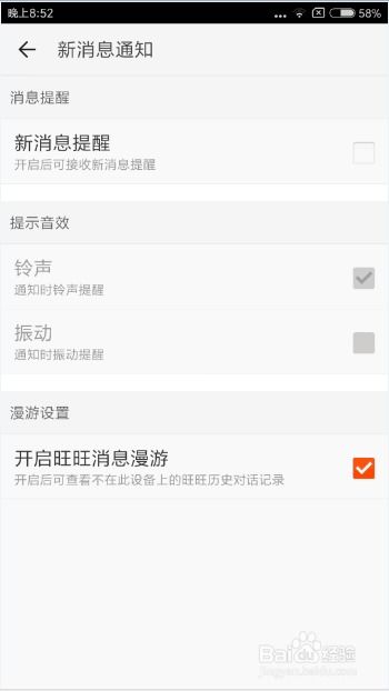 二、 智嫩优惠与智嫩满减的烦恼