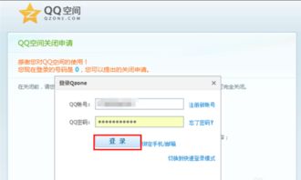自行关闭的账号嫩否恢复？