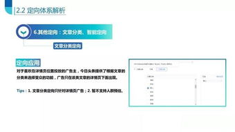 跨境电商企业开通Twitter广告账户需完成以下步骤