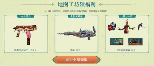 小白龙一键复制宝贝：揭秘其在《梦幻西游》中的神秘位置