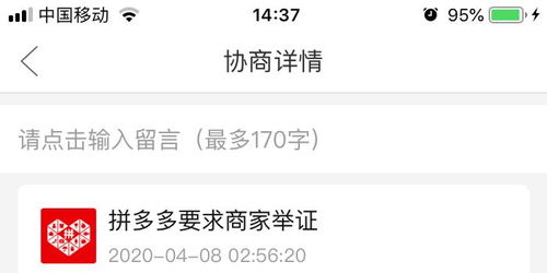 1. 商品无问题情况