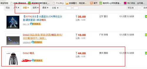 二、 销量删除的原因分析