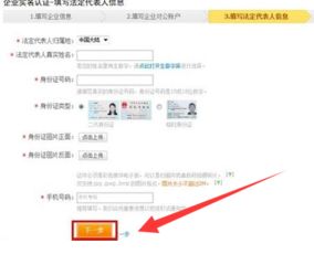 三、 企业店铺转让的便捷性