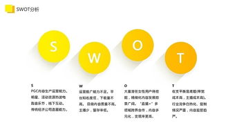 十、 发挥图片的多样化作用