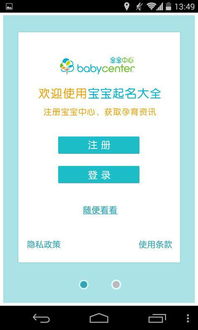 4. 创新与个性化