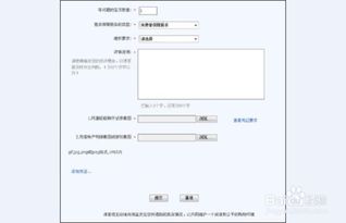 二、 淘宝卖家不发货投诉途径概述