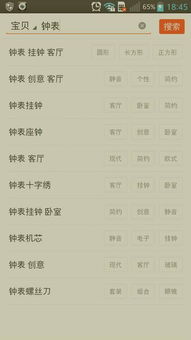 1. 修改违规或不合理的地方