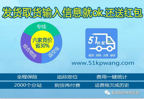 第三方支付：责任与约定的交织