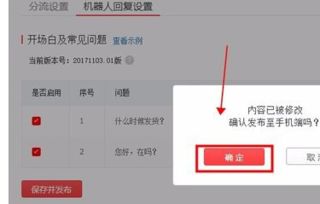 查询回复率的方法