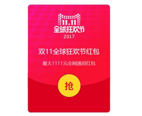 天猫健康节：一场盛大的健康消费盛宴