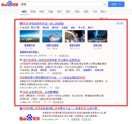 二、 淘宝客推广的长尾词策略