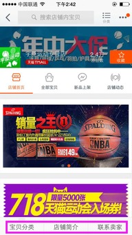 四、 黑名单风险