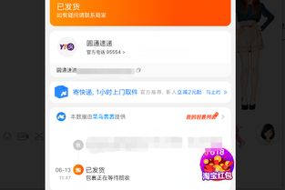 二、 淘宝客服在投诉中的作用