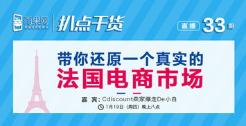 四、 速卖通运营费用及相关问题解答