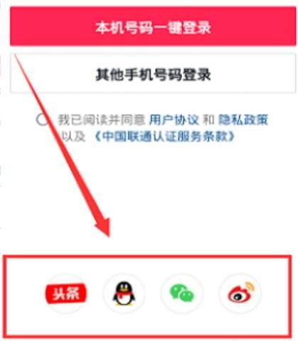 一、 微信小店授权抖音的意义