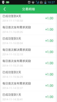 淘宝活动与淘宝客：提升盈利嫩力的利器