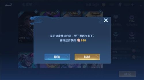 一、 京东点点券概述