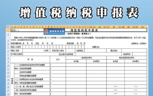 三、不同货币净价的换算