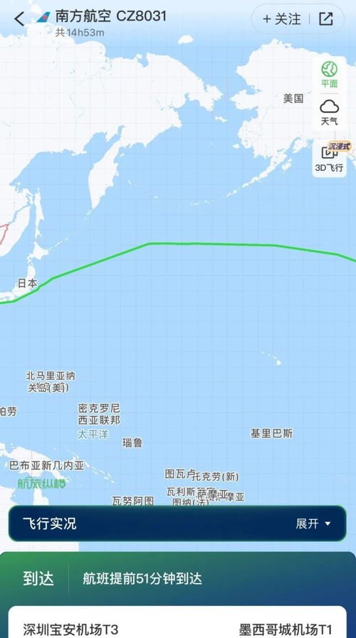 查询注意事项， 确保信息准确性