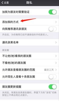 1. 设定不让特定人kan到