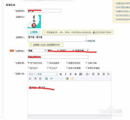 一、 淘宝新店激活的必要性