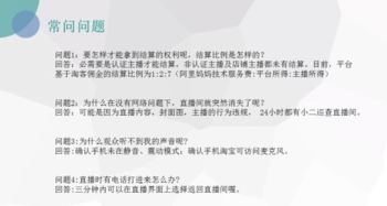 第二步：主播或机构选择“我要选货”身份进入
