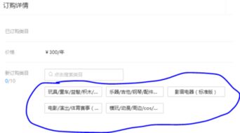 第二步：选择指标