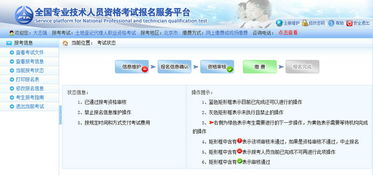 常见驳回原因防范