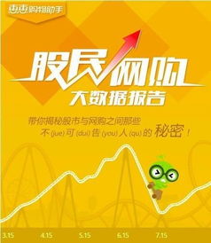 一、行业大盘与平台影响：动荡中的流量波动