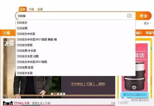 破局策略：如何实现访客的突破