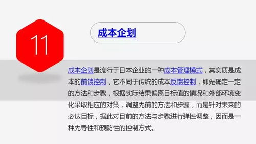 物流成本控制与效率优化的重要性