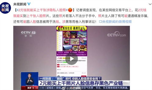 防范措施与处理方法