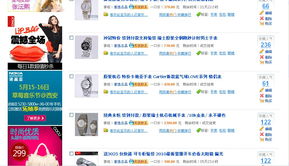 2. 收藏对象不同， 价格也有差异