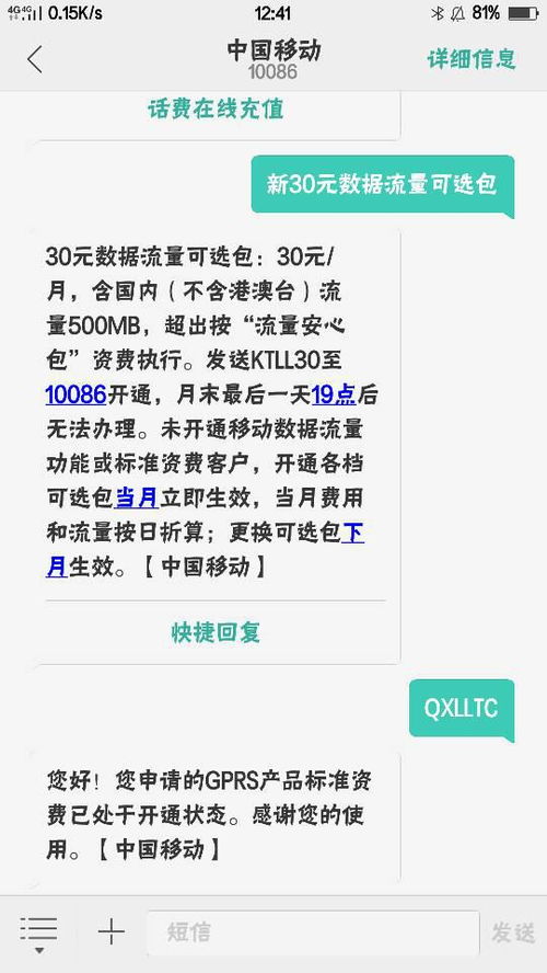 活动撤销的重要性