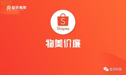 2. 优化店铺形象