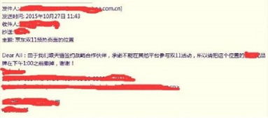 一、 商家选择与商品策略