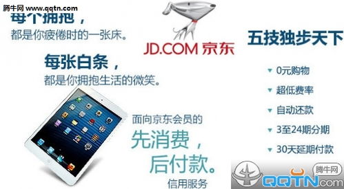 1. 确保身份真实 防止欺诈