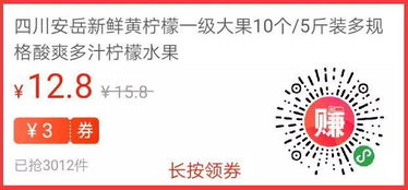 2. 拼多多优惠券分享