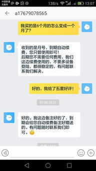 二、商家骗了怎么办？