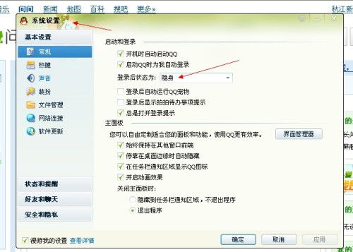极速推的设置之道