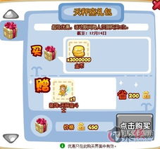 1. 进入活动工具