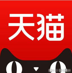 二、 天猫商品价格优势分析